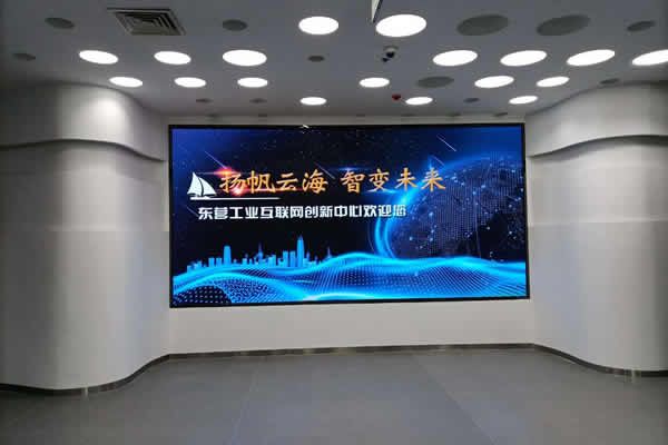 會(huì)議廳使用LED顯示屏好還是液晶拼接屏好？